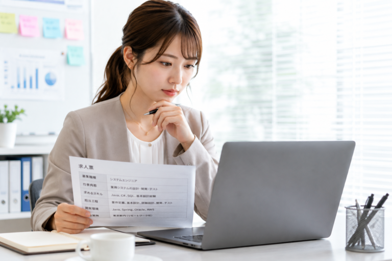 SES待機期間に次の案件と給与条件を確認するITエンジニア